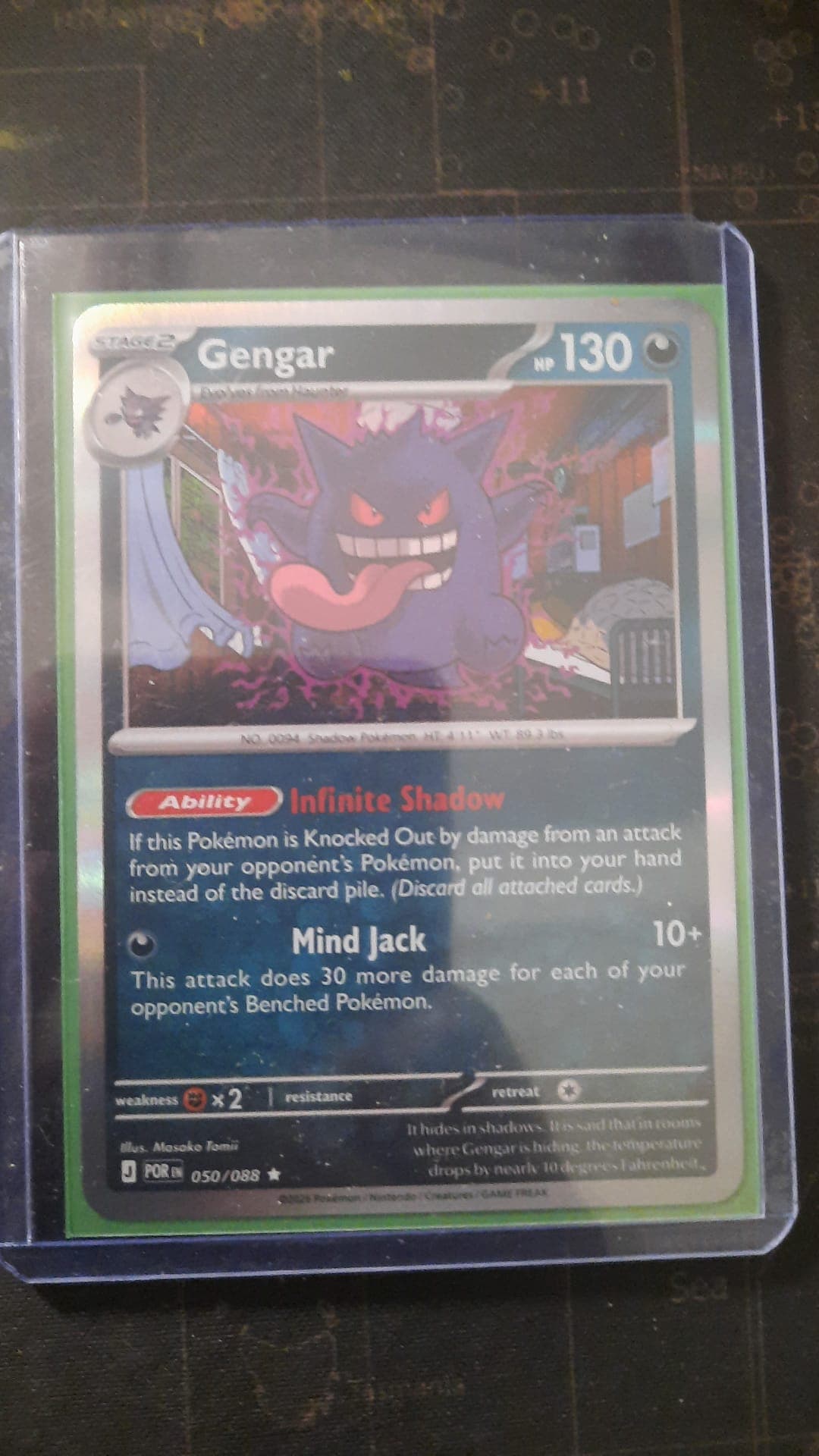 Gengar